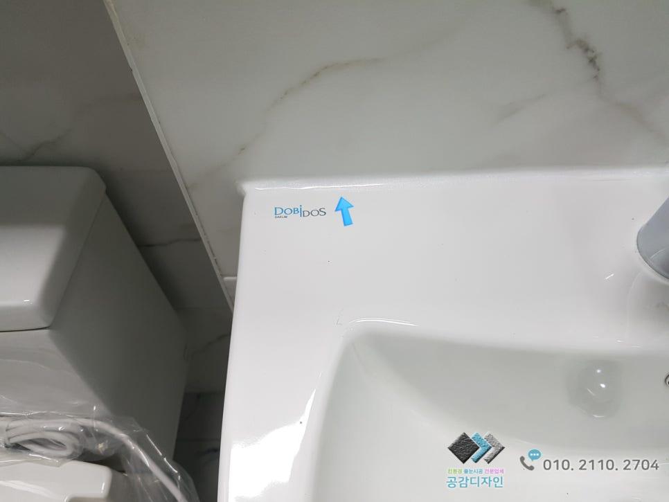 세면대 주변의 줄눈 마감 과정