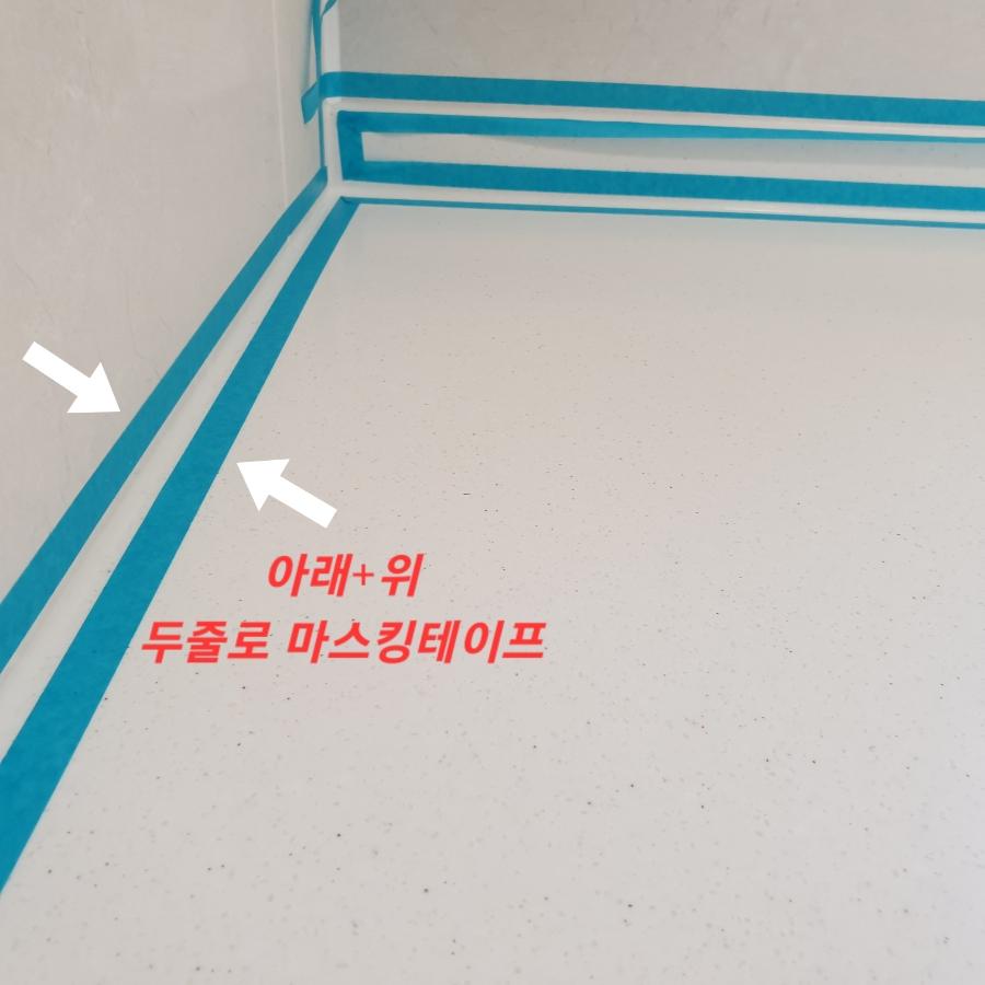 타일 옆면까지 깊게 백시멘트를 제거하는 기초 작업