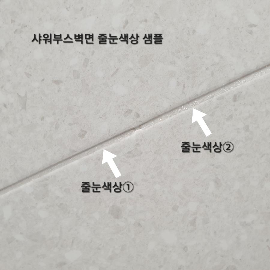 깔끔하게 정돈된 부부욕실 바닥