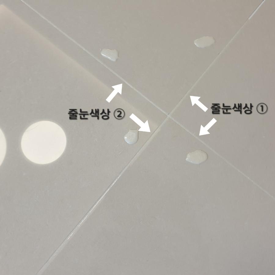 타일과 하나 된 듯 자연스러운 공용욕실 완성 모습