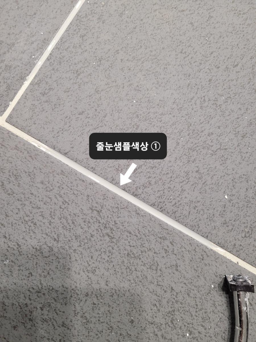깔끔해진 주방 실리콘 오염 방지 시공