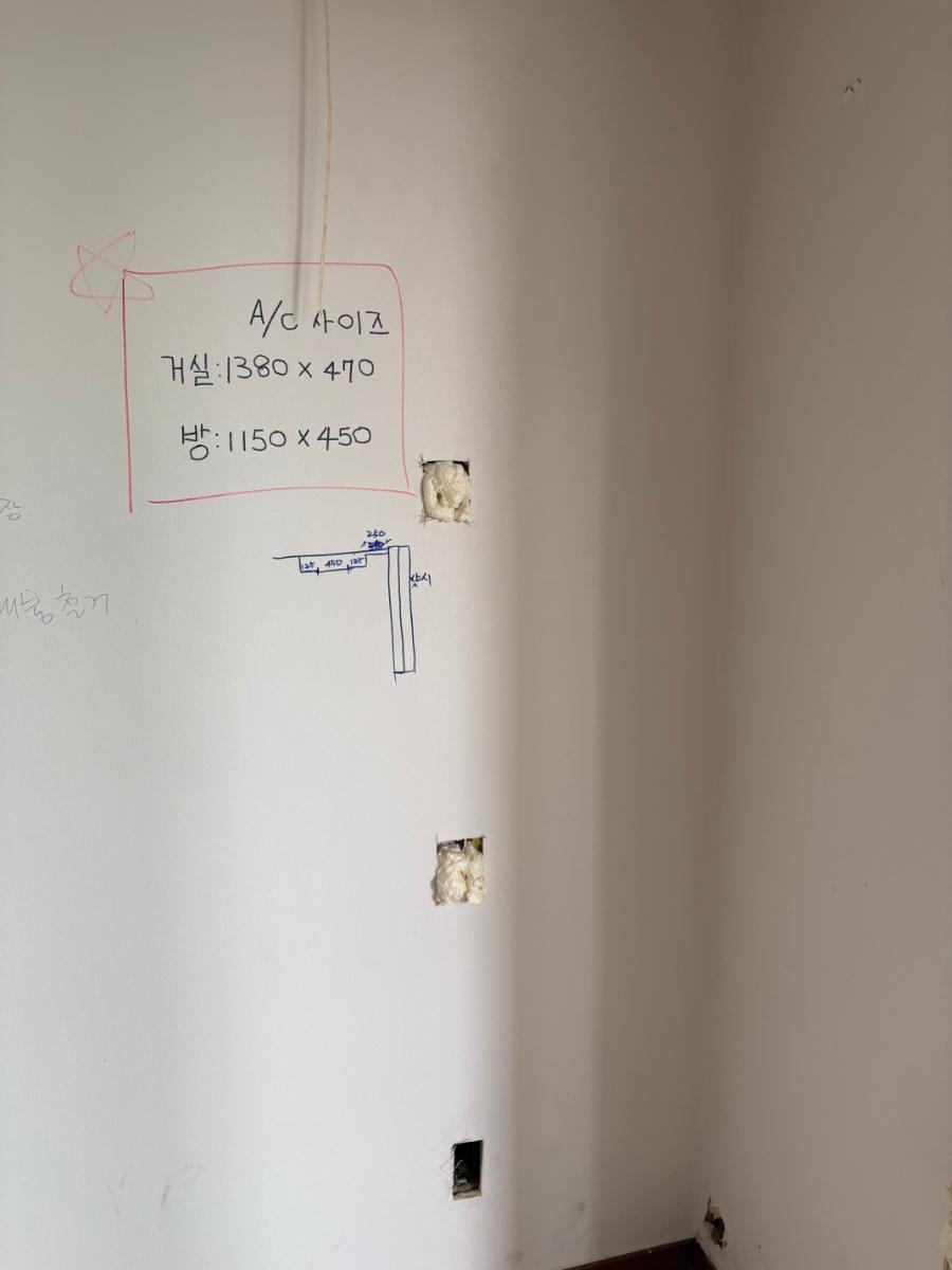 정확한 설치를 위한 에어컨 사이즈 측정