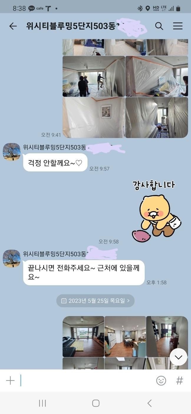 정돈된 모습의 밝은 목재 바닥 거실