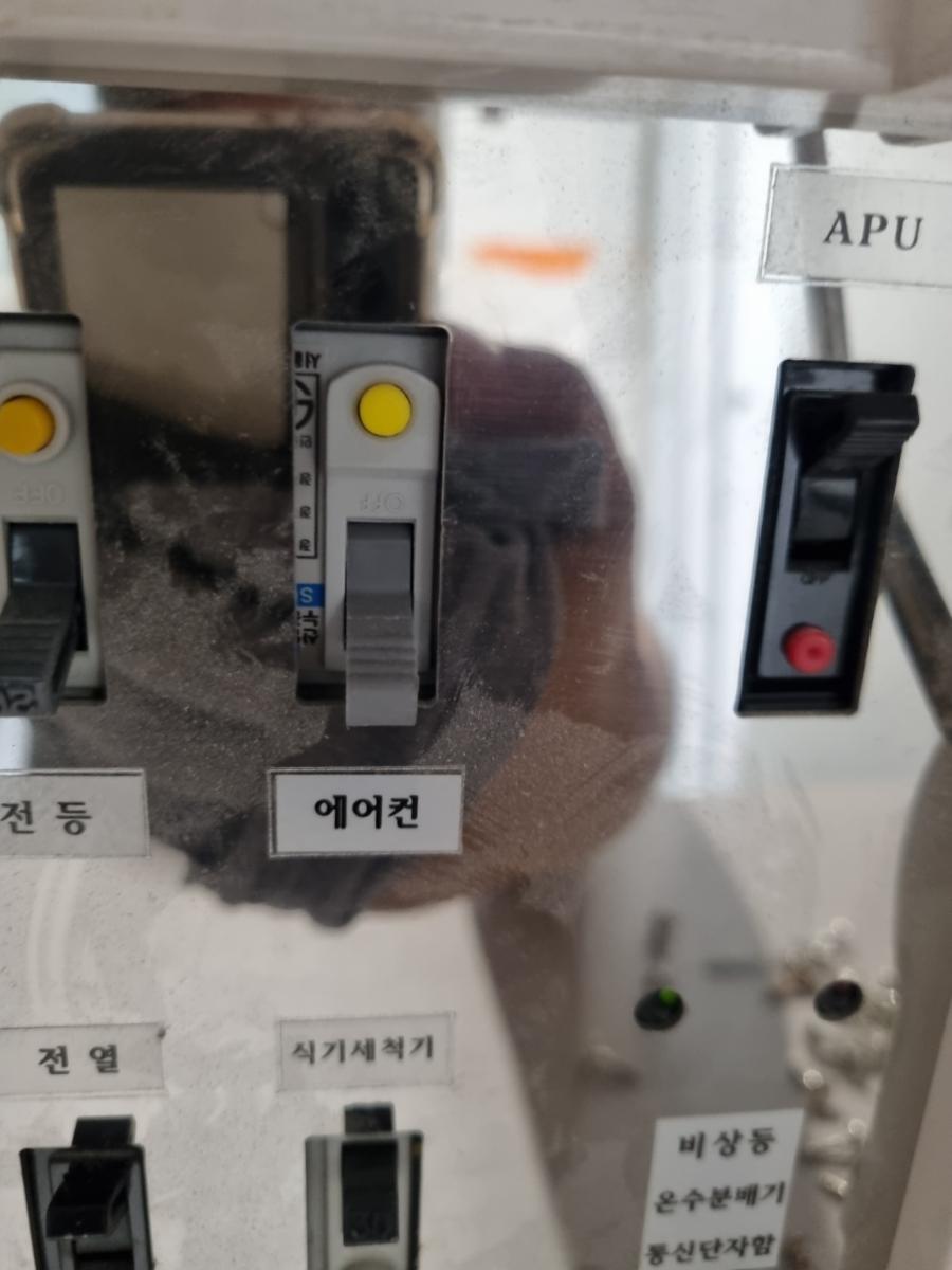 라벨이 부착된 전기 설비 패널의 상태