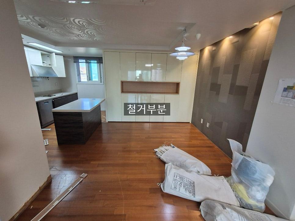 주방 수전 위치 변경을 위한 준비 과정