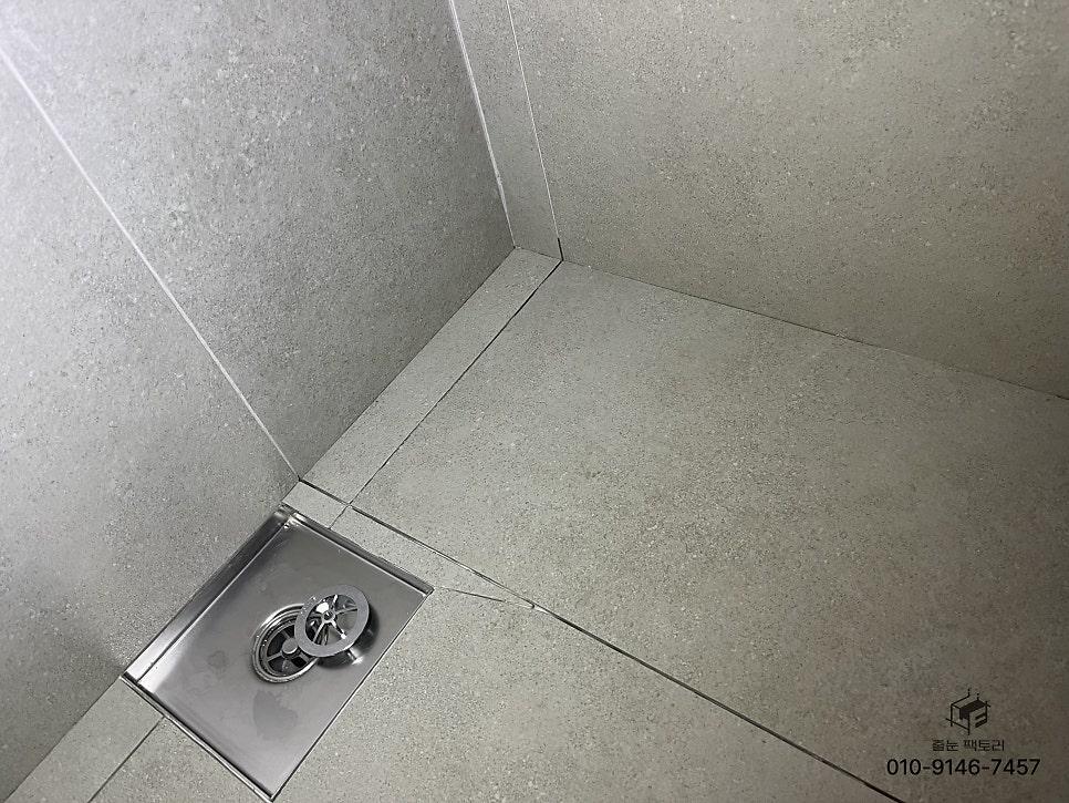 금속 배수구와 조화를 이루는 매끄러운 마감