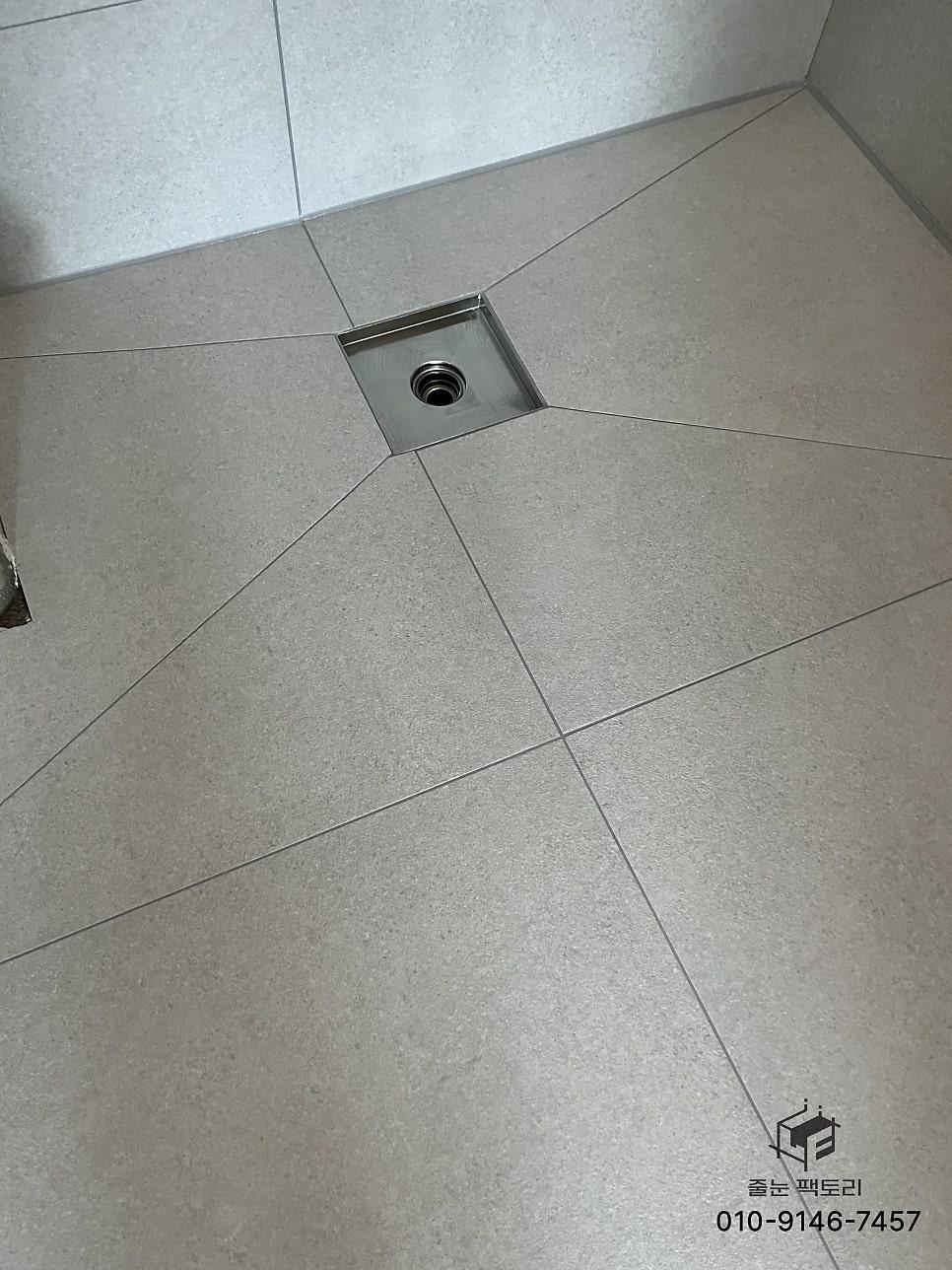 배수구 주변의 견고한 마감 상태