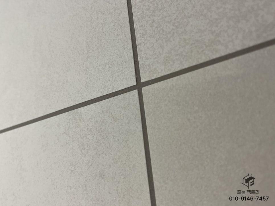 회색 톤으로 마감된 바닥의 디테일