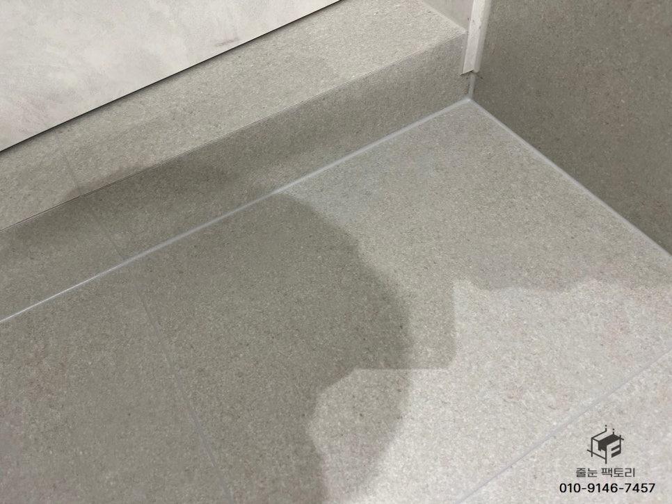 회색 타일 바닥과 벽면, 계단 마감 상태