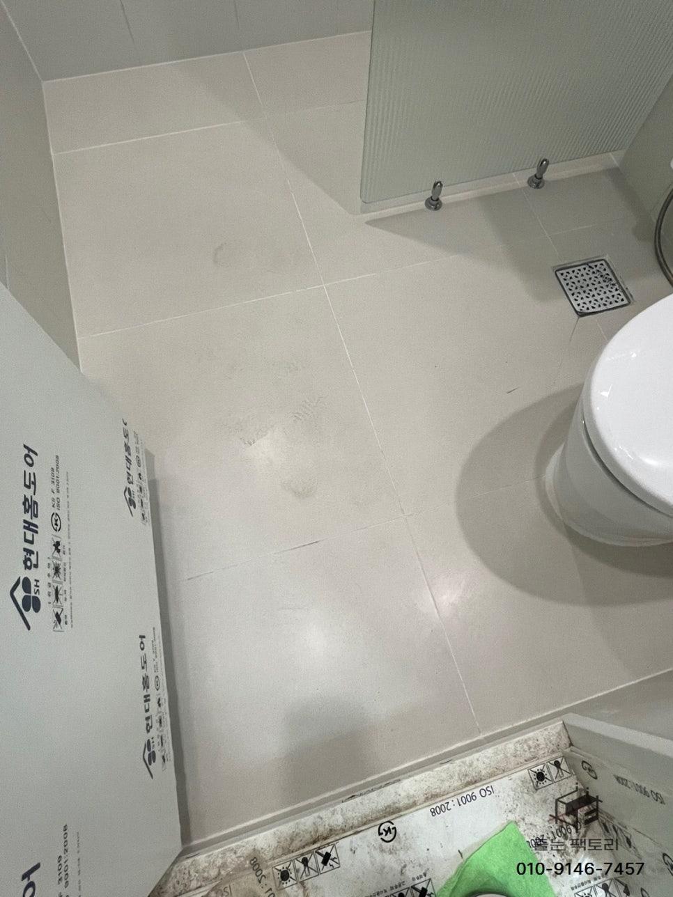 시공 전 욕실 바닥의 근접 모습