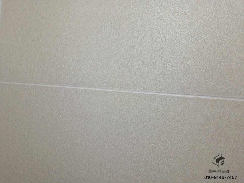 베이지색 타일과 실리콘 접합부