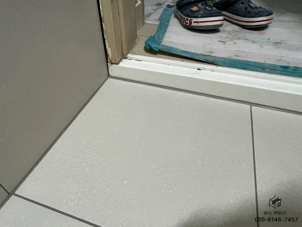 분진 제거를 마친 현관 바닥과 문틀 주변