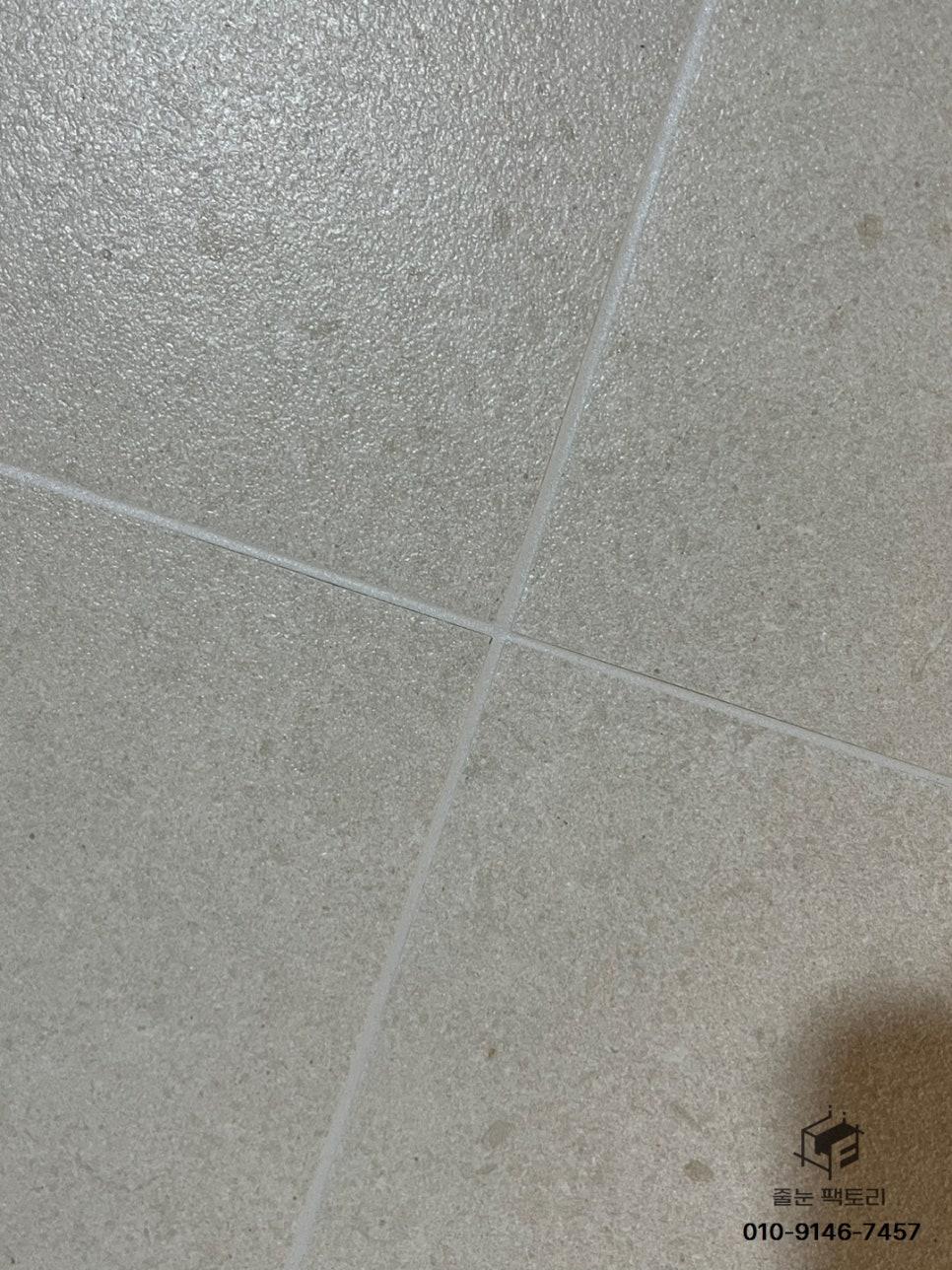 벽과 바닥 표면에 퍼진 먼지