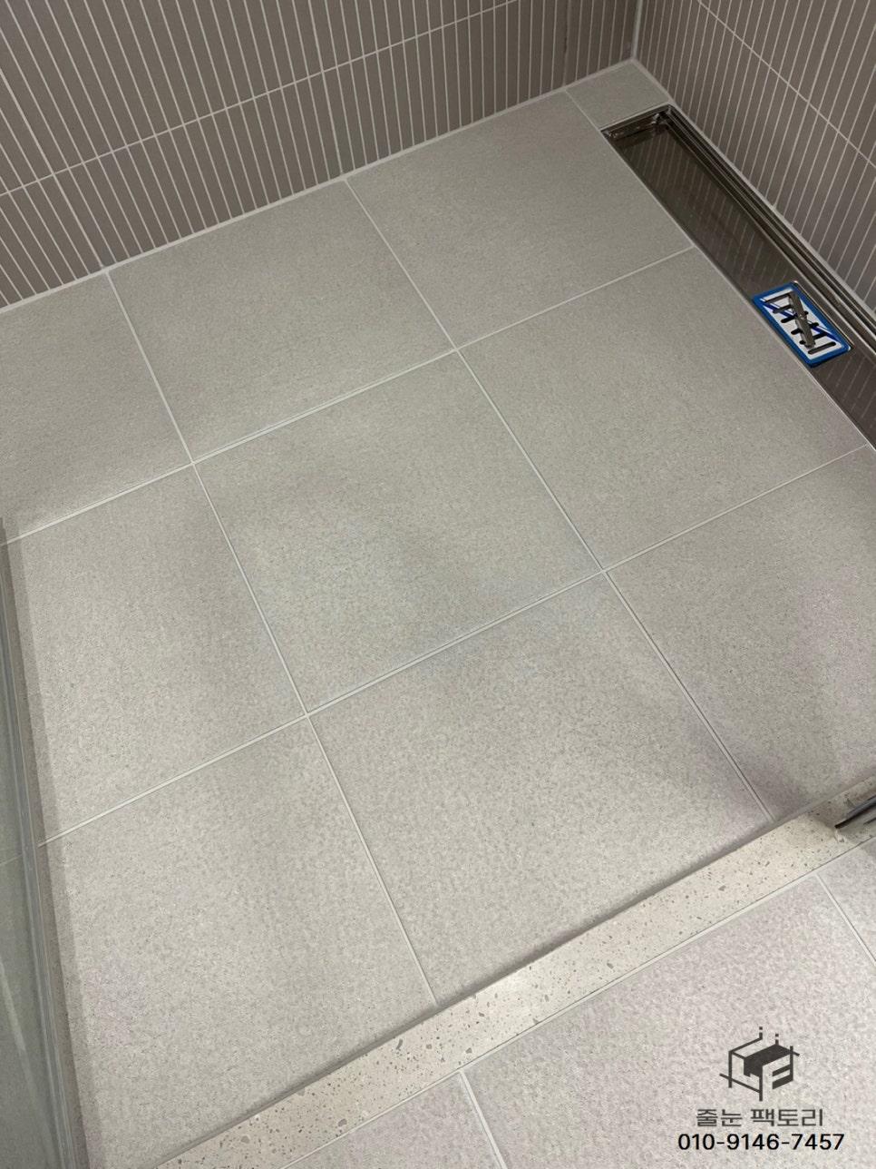 욕실 바닥면의 마감 상태 근접 샷