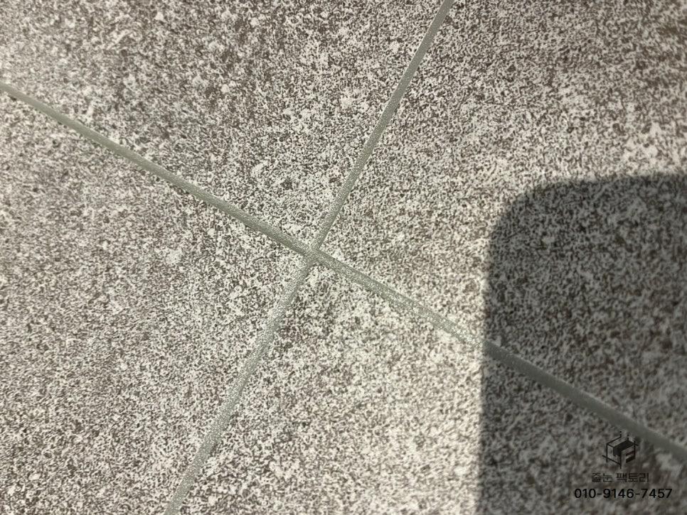 회색 타일 벽면의 정교한 패턴 작업