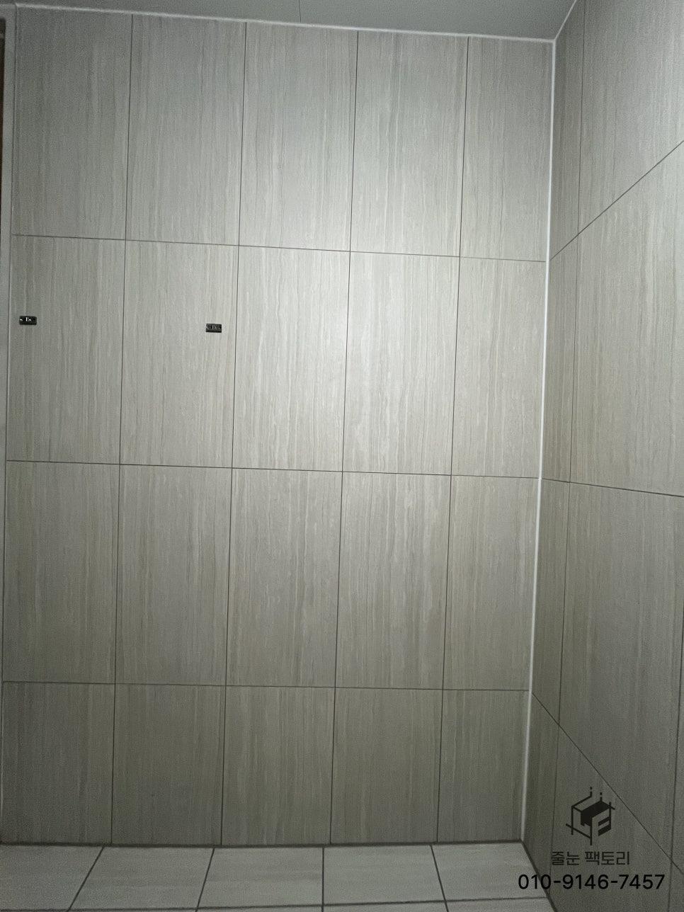 회색 톤 목재 패턴 타일로 마감된 욕실 벽과 바닥