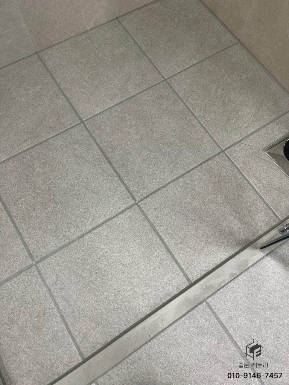 바닥 설비 주변의 세척 마감