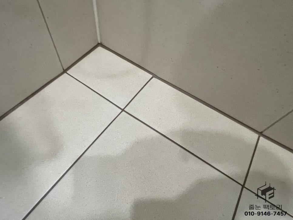 헤라로 다듬은 벽과 바닥의 접점