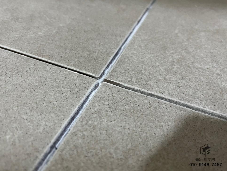 벽과 바닥 경계면의 세밀한 정리 작업