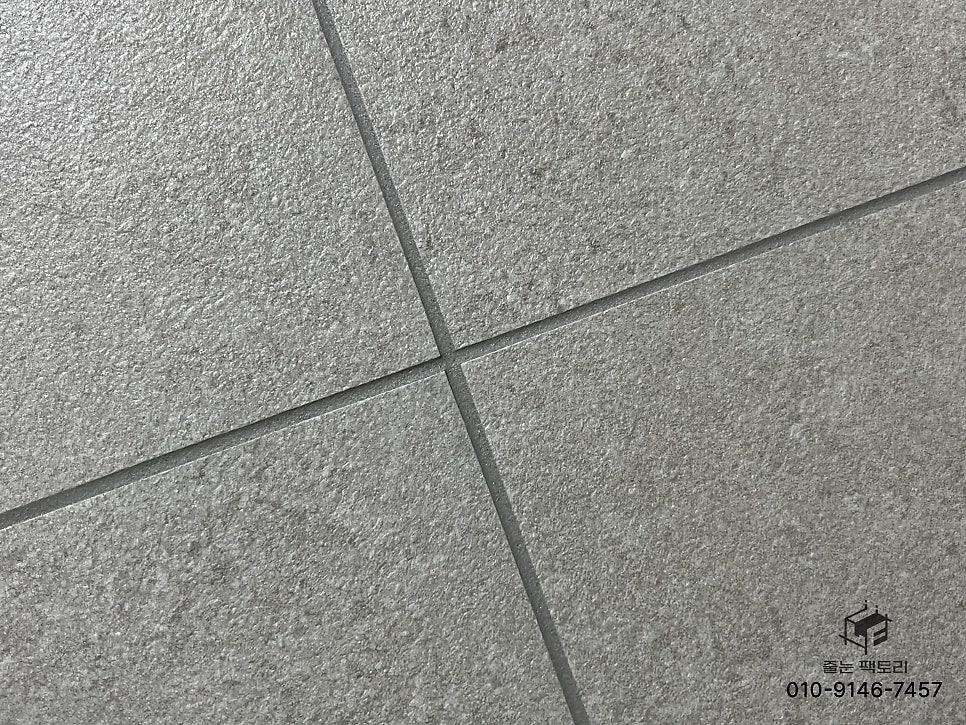 균일하게 시공된 회색 타일 면