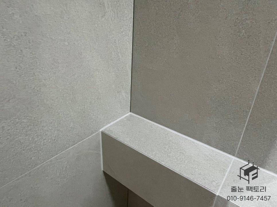 회색 타일 벽면과 타일 베니어 디테일