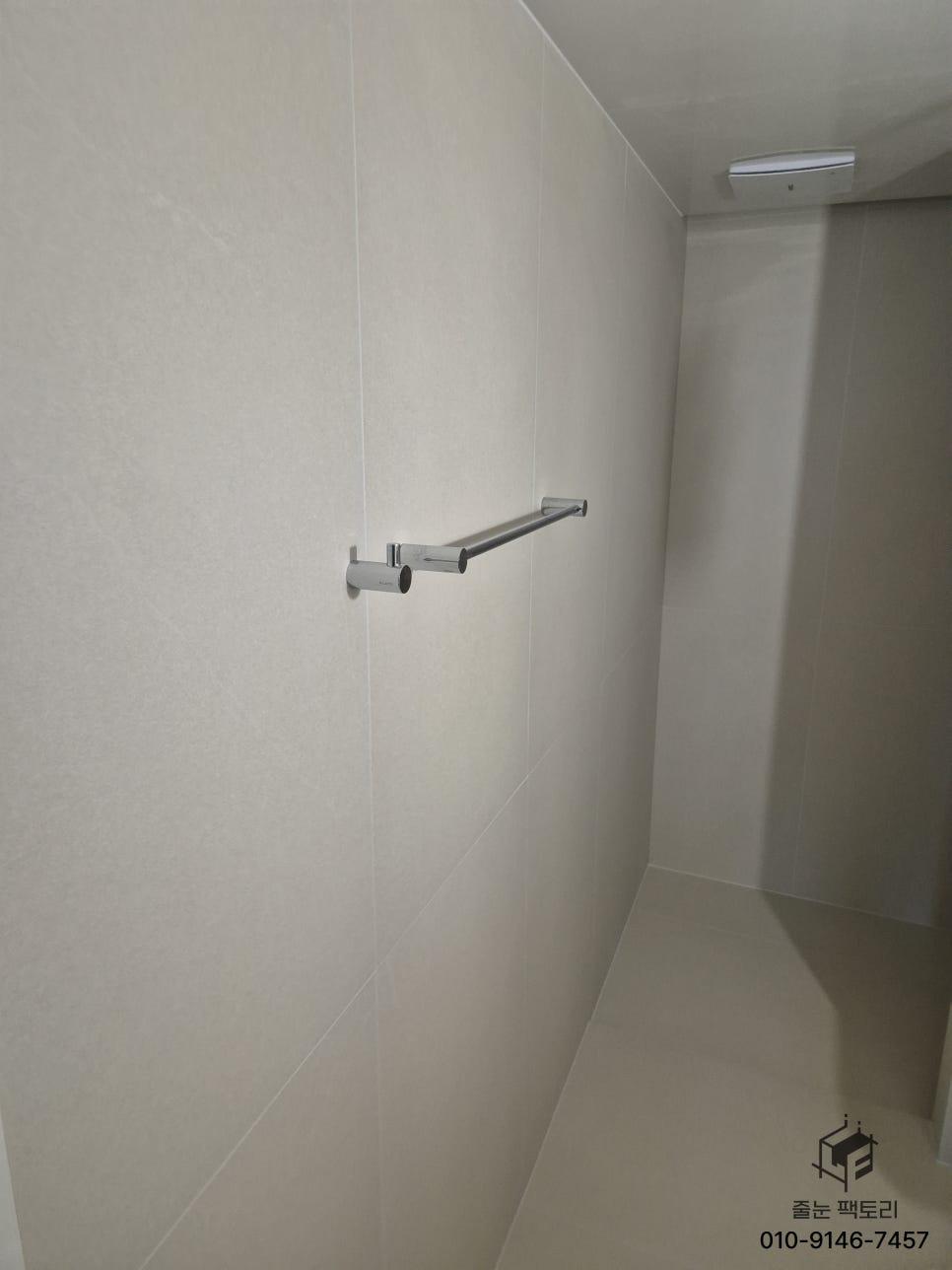 벽면 줄눈 주입을 준비하는 과정