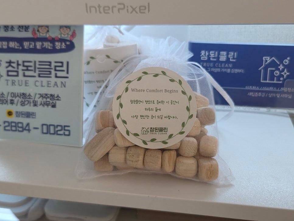 청소에 사용되는 꼼꼼한 소품들