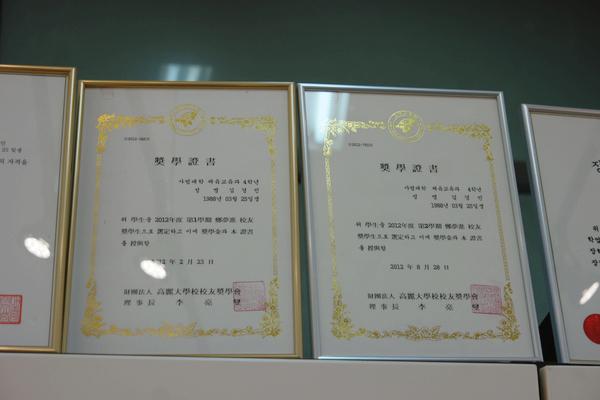 선반 위에 전시된 타일 시공 공식 자격증