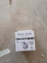 TS라이팅 H타입 호른 안티글레어 COB다운라이트