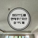LG벽지 82547-03(스톤코트-피넛크림)