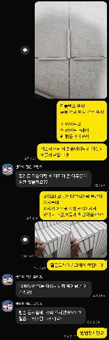 퍼플렉스 래진 마감