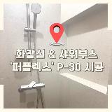 베이지 계열 색상의 타일