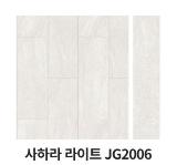 동화 나투스진 그란데 두께 7mm, 너비 325mm, 길이 810mm