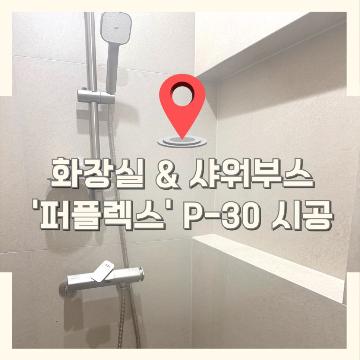 베이지 계열 색상의 타일