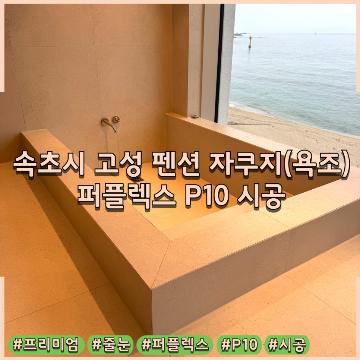 그레이 계열 색상의 타일