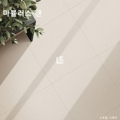 구정마루 마뷸러스 젠