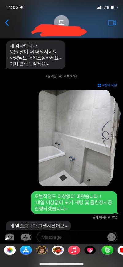 이 집의 다른 사진 4