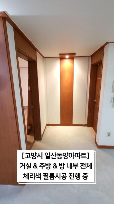 이 집의 다른 사진 2