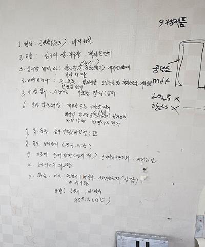 욕실 방수와 배관 위치 변경으로 누수 걱정 덜어냈어요 | 안산 수정한양아파트
