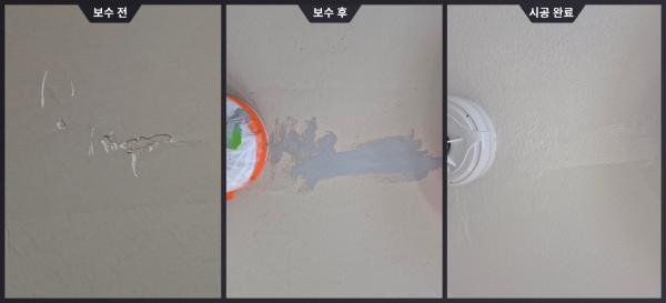 화이트 탄성코트 인테리어 시공 사진 · 화이트 진주 색상 탄성코트