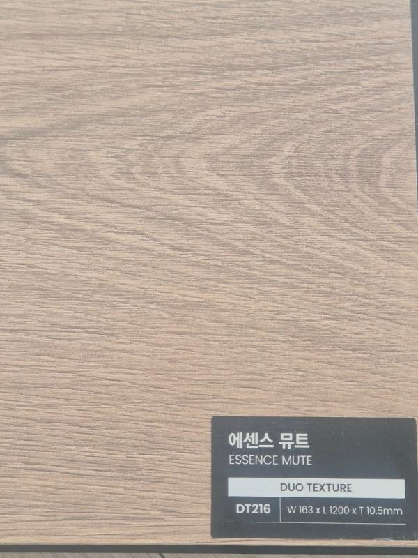 베이지 마루 인테리어 시공 사진 · 동화자연마루 듀오텍스쳐 소프트카모마일