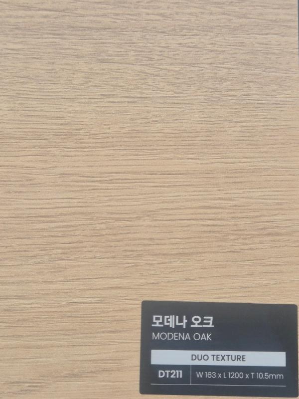 베이지 마루 인테리어 시공 사진 · 동화자연마루 듀오텍스쳐 소프트카모마일