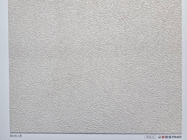 화이트 필름 인테리어 시공 사진 · 영림필름 화이트스톤 (PX451)