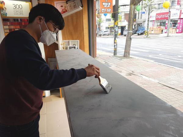 콘크리트 도장 인테리어 시공 사진 · 삼화홈데코 콘크리트 텍스쳐 페인트