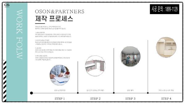 웜그레이·토프 도어 인테리어 시공 사진 · 포그그레이 도어 마감