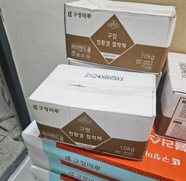 내추럴 우드 마루 인테리어 시공 사진 · 구정마루 마뷸러스 리브 젠틀판타지