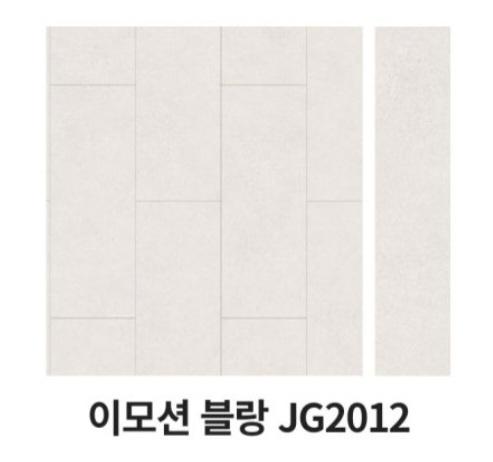 화이트 마루 인테리어 시공 사진 · 동화자연마루 진 그란데 이모션블랑