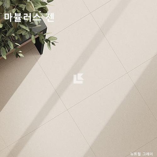 구정마루 마뷸러스 젠