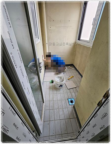 덧방 대신 철거로 다시 잡은 바닥 수평과 아이보리 웜톤 타일 | 일산 서구 후곡마을 아파트