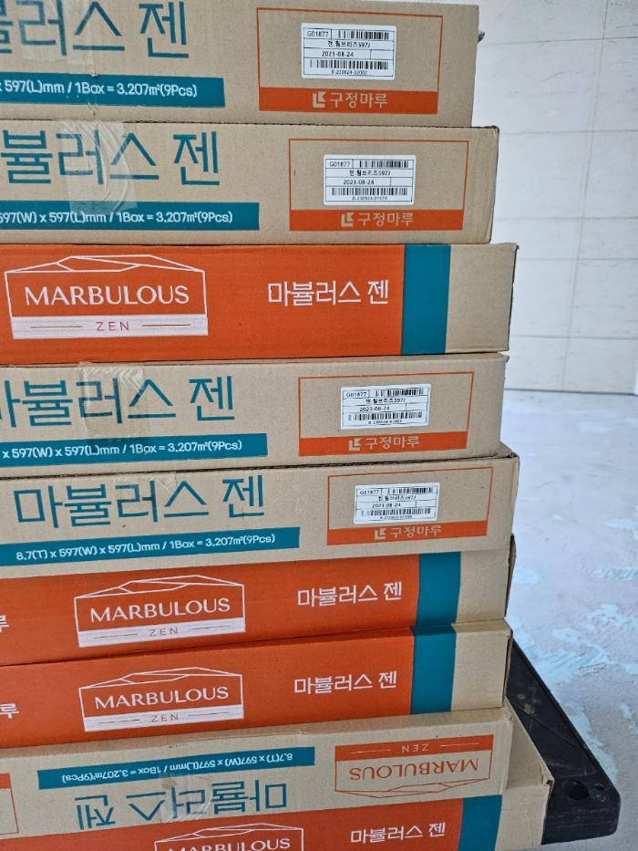 600각 사이즈의 묵직함이 돋보이는 구정 마뷸러스젠 웜브리즈 | 봉담센트럴푸르지오